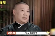 娱乐吃瓜酱七十岁大爷,笑谈娱乐圈风云变幻